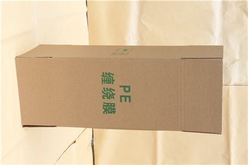 湖南包装材料厂家,长沙包装材料批发,湖南pvc收缩膜厂家,长沙塑料袋批发,长沙塑料袋厂家,湖南PE收缩膜厂家,长沙彦美包装材料有限公司