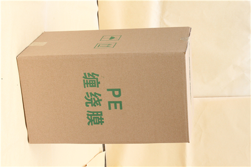 湖南包装材料厂家,长沙包装材料批发,湖南pvc收缩膜厂家,长沙塑料袋批发,长沙塑料袋厂家,湖南PE收缩膜厂家,长沙彦美包装材料有限公司