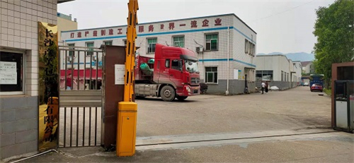 湖南远景重工制造有限公司_远景重工|郴州破碎机|郴州远景重工|嘉禾塘村企业